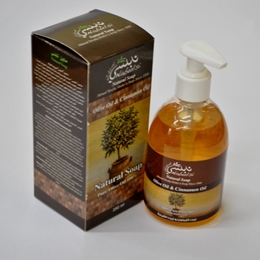 NABULSI MYDŁO Z OLEJKIEM CYNAMONOWYM 250ML