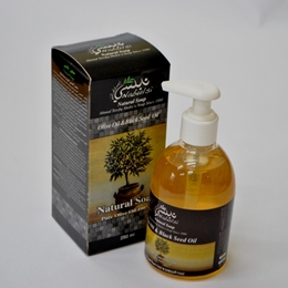 NABULSI MYDŁO Z OLEJKIEM Z CZARNUSZKI 250ML