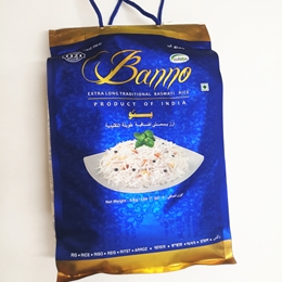 RYŻ BASMATI BANNO EXTRA LONG 5KG